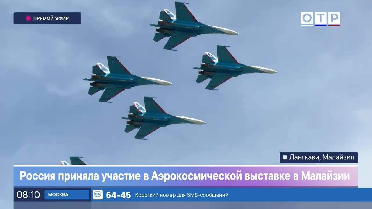 Россия приняла участие в аэрокосмической выставке в Малайзии