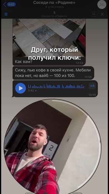 Счастьем нужно делиться. Например, как Саша — который купил квартиру в готовом доме в ЖК «OK!LAND».