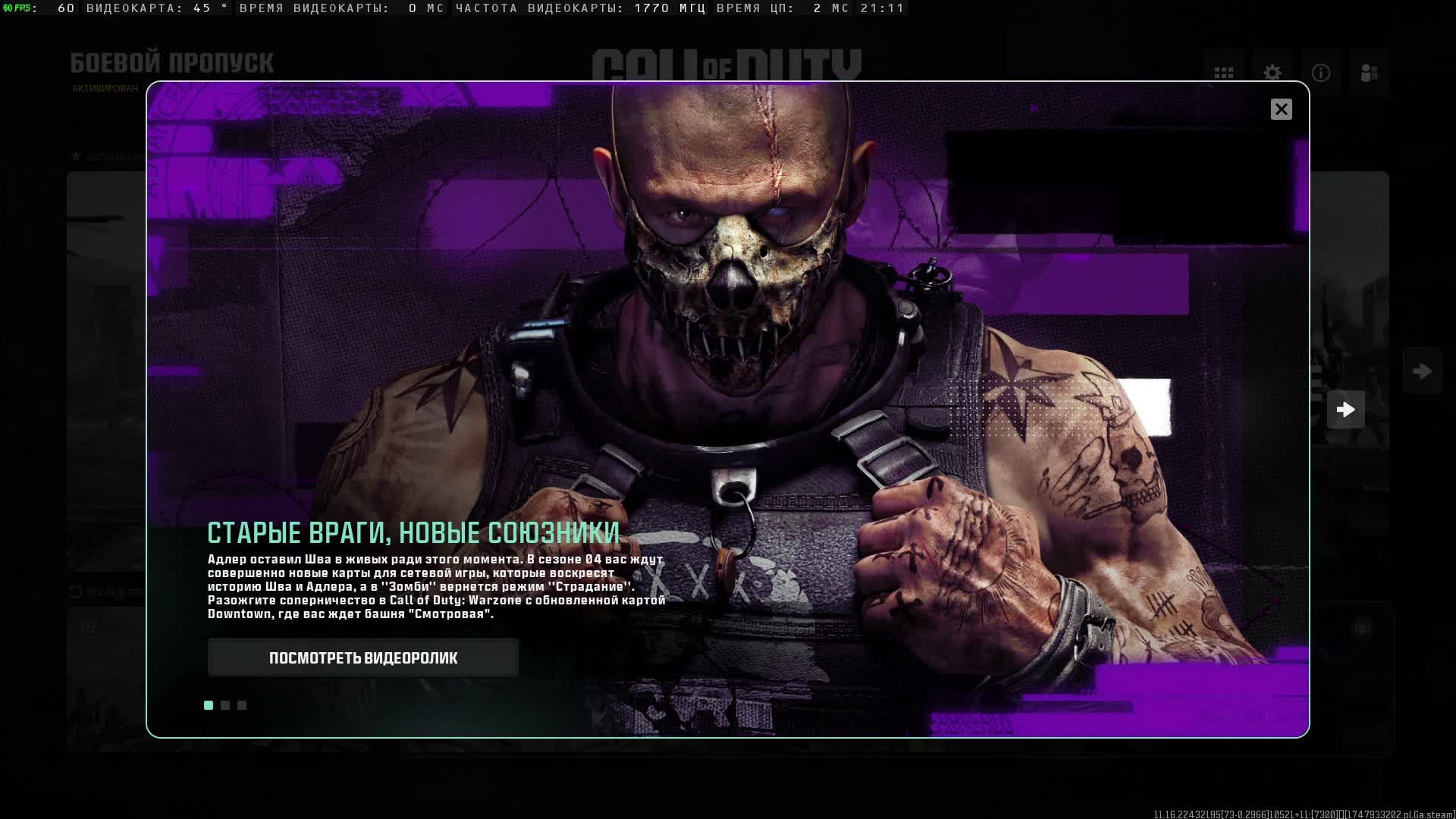 Call of Duty: Black Ops 6 and Call of Duty: Warzone Season 03 Reloaded