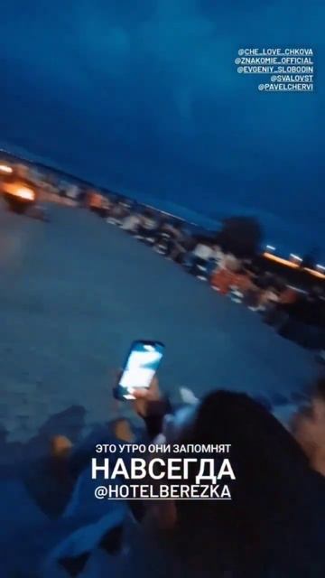 ФИНАЛ  - Гитара