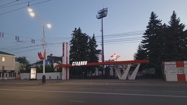 Стадион #Спартак #Тамбов