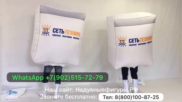 Ростовые куклы. Утюги, чайники, роботы,...