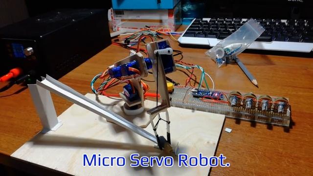 Micro Servo Robot. Манипулятор версия 1.