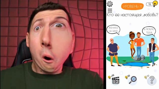 ВЛАДУС ИГРАЕТ [VLADUS] 😱 это Самый  СЛОЖНЫЙ  тест на ЛОГИКУ! (99% Людей НЕ пройдёт ЕГО)