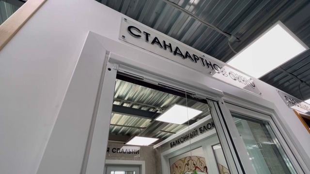 Рулонная моситная сетка