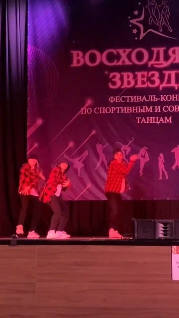 Teens, Small Group, The First Place #dancer #hiphopdance #dancing #танцыдлядетей #детитанцуют #дети