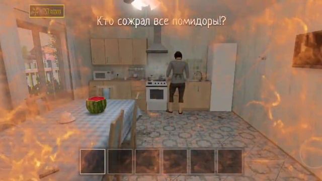 Кто сожрал все помидоры!? | мем из игры SchoolBoy runaway