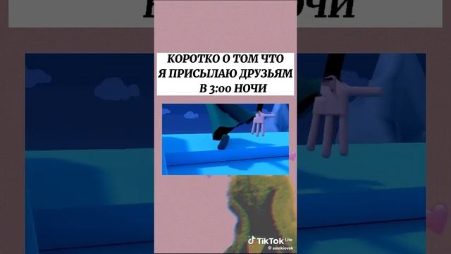 lol