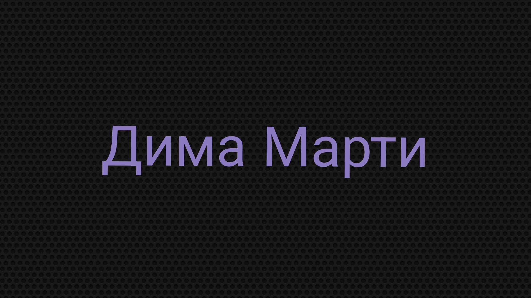 ИГРАЮ В PUBG MOBILE ПОКАЗАЛ СВОЁ ЛИЦО.