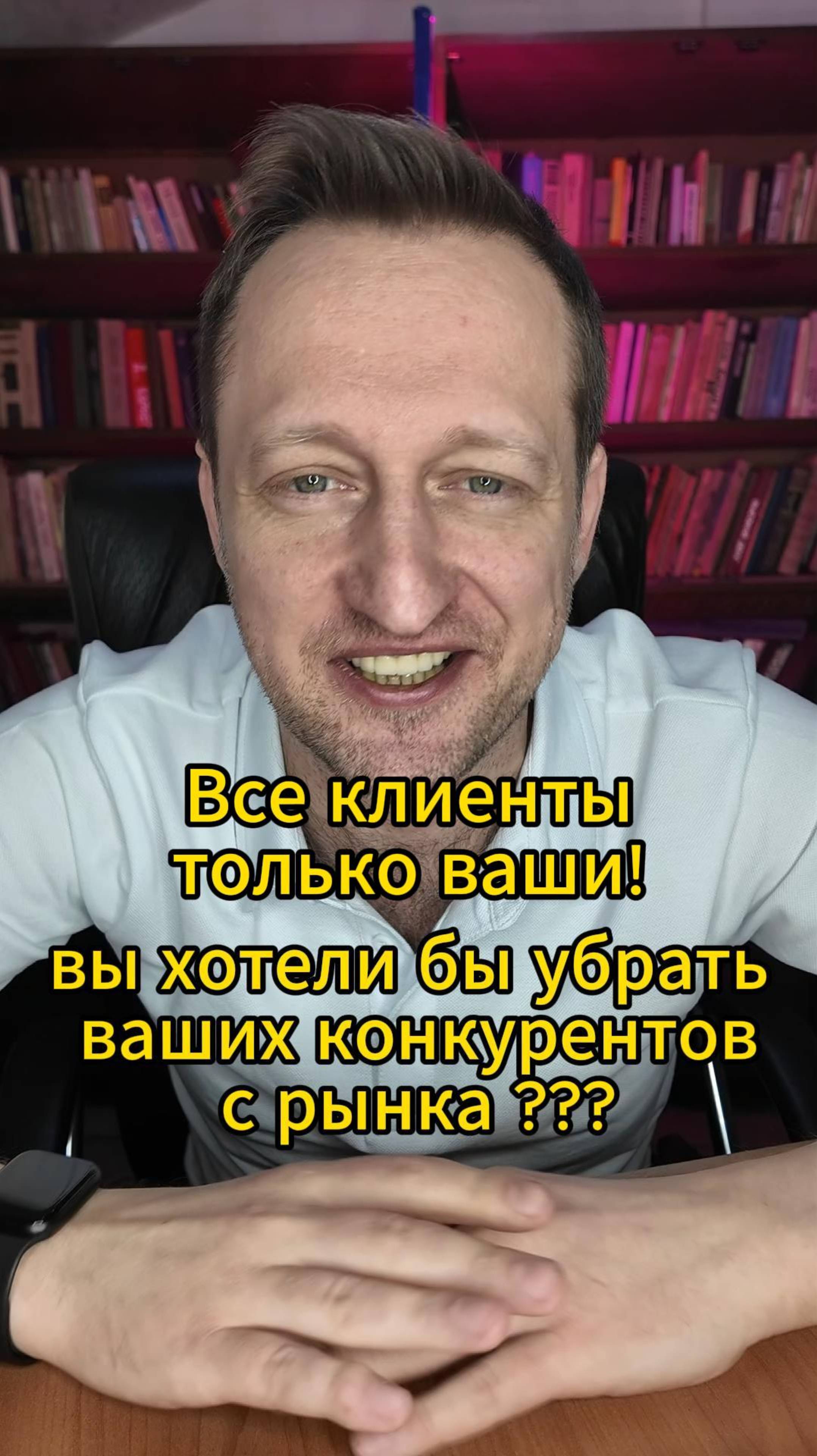 Все заказы все клиенты в Дубае будут ваши - заявки и клиенты на втрой день!