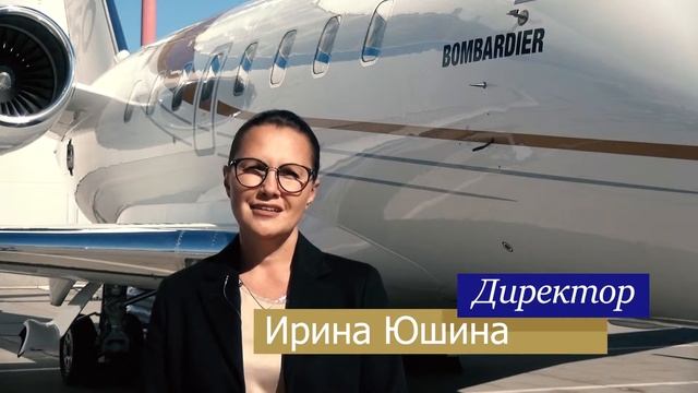 Выставка JetExpo 2019. Школа стюардесс бизнес-авиации «Джет