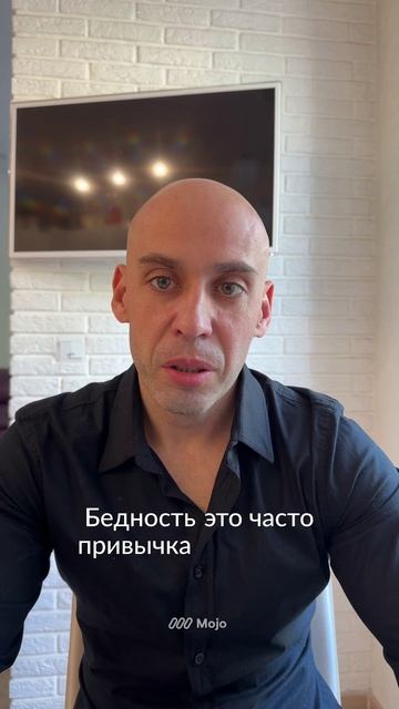 В твоей бедности виноваты все кроме тебя! #гипнотерапия #психология #деньги #жизнь