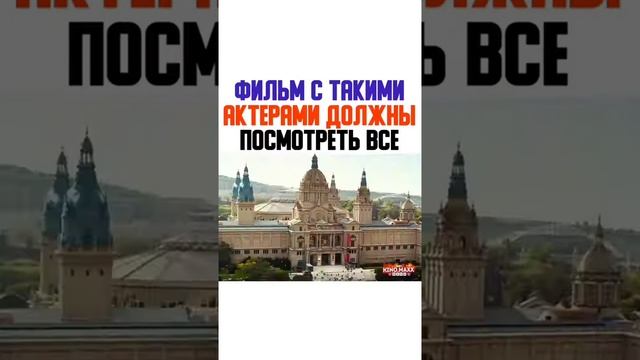 Название  Анчартед  На картах не значится, 2022   Будете смотреть?