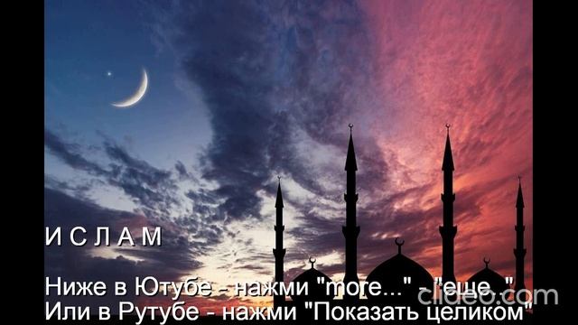 Глава 11 Религии\ Часть 2 Ислам\
 раздел 5) Шариат\ Вам будет 70 лет\
 Тема Вам 20, 30, 50, 70 лет