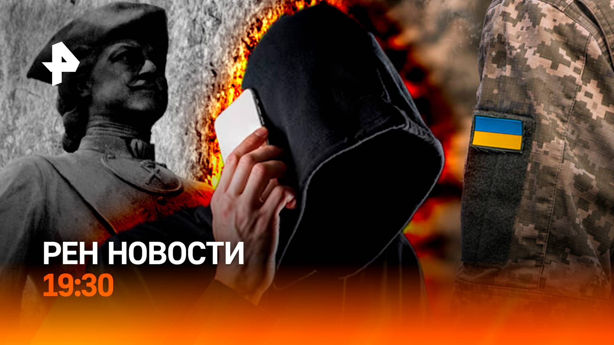 Атака ВСУ провалилась / Снос памятника Петру I в Полтаве / ГЛАВНОЕ ЗА ДЕНЬ
