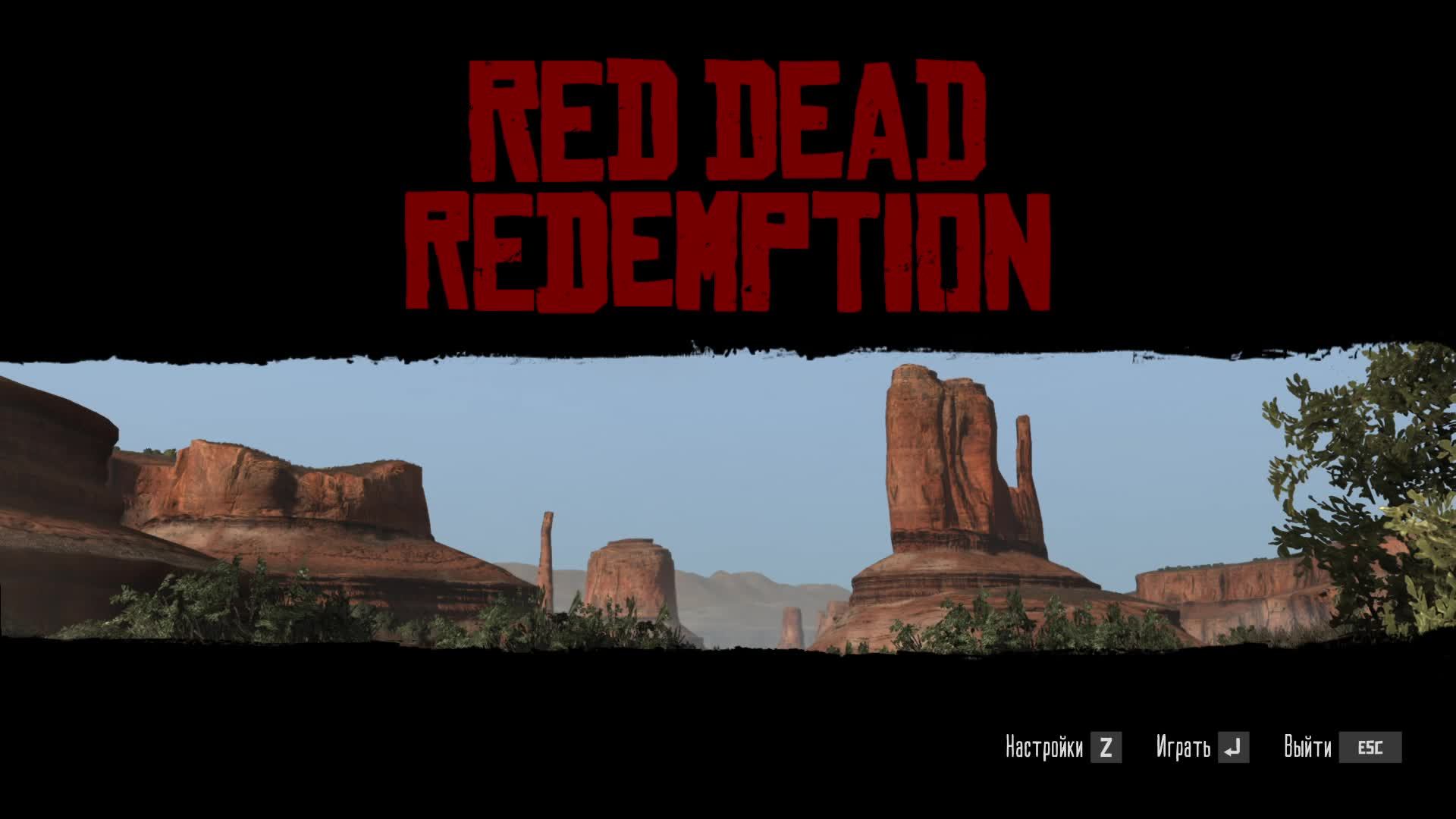[7] Red Dead Redemption - Прохождение без комментариев