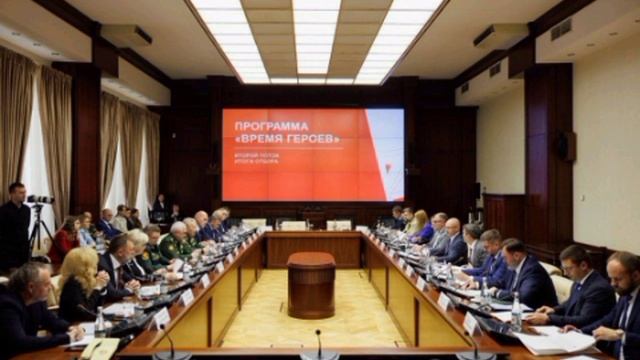 85 участников отобрано на второй поток президентской программы «Время героев». Первый заместитель Ру