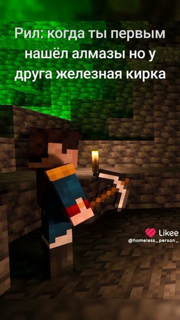 не отнемай мои алмазы
