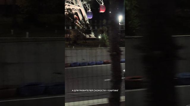 Наманган после заката нашими глазами ✨