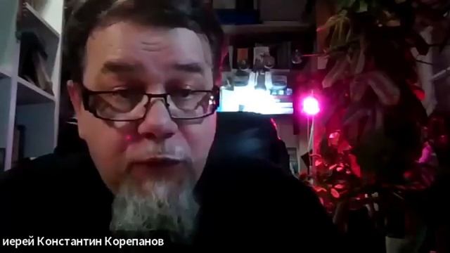 Искупление