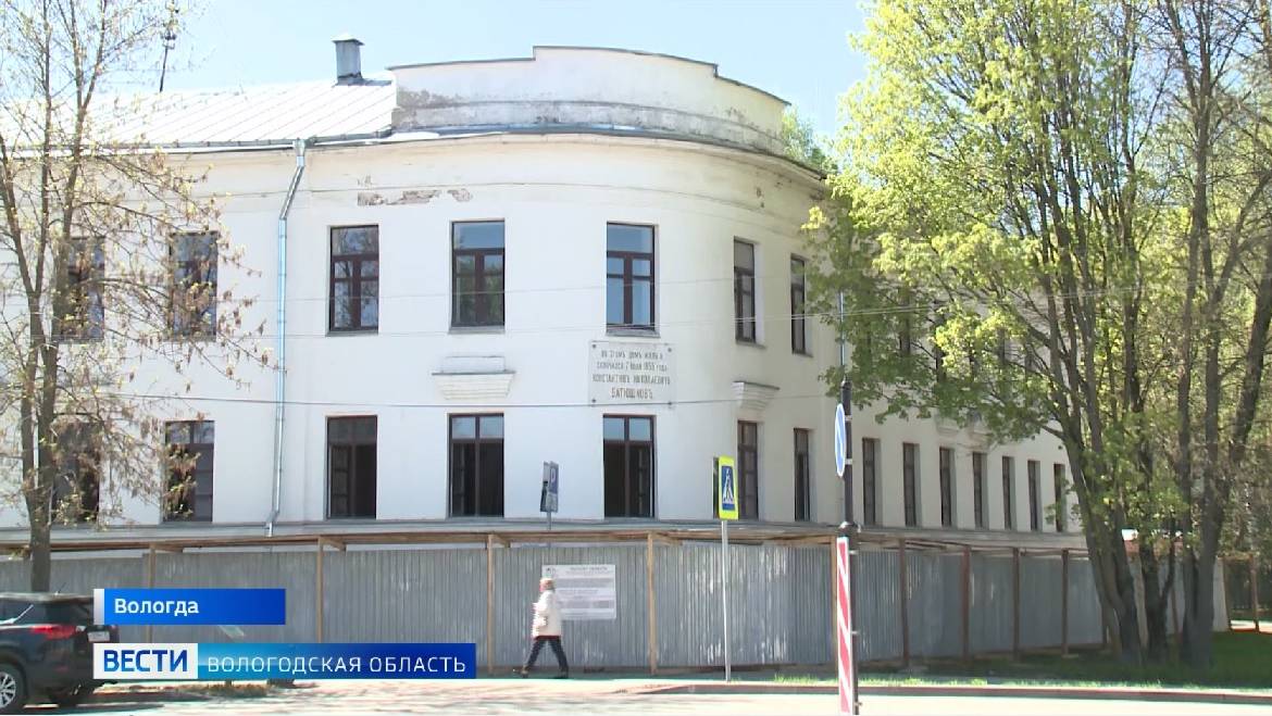 Реставраторы приступили к восстановлению объекта культурного наследия – дома Батюшкова в Вологде