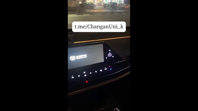 ФастРебут/перезагрузка ГУ Changan UNI-K