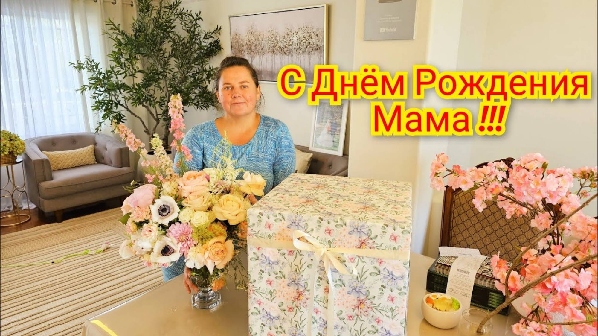 СЕЛЬЧАНКА В АМЕРИКЕ. НЕОЖИДАННЫЙ БОЛЬШОЙ СЮРПРИЗ 🎁 ОТ ДЕТЕЙ НА ДЕНЬ РОЖДЕНИЯ !!!