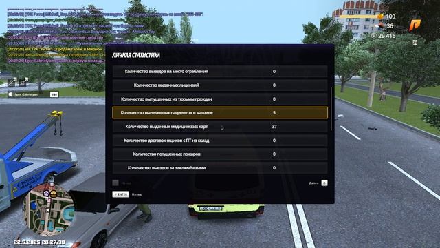 Grand Theft Auto San Andreas 2025.05.22 - 20.27.44.06.DVR