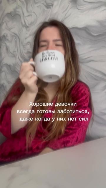 Знакомо? Только села отдохнуть — и сразу: