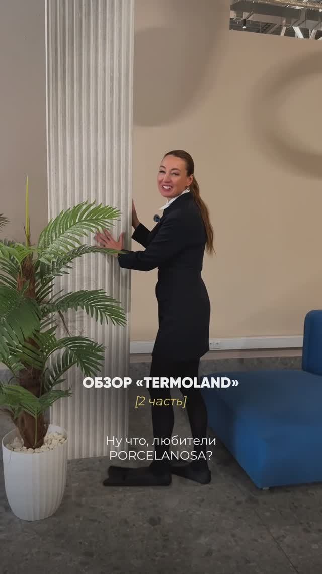Когда проект, действительно, масштабный — важна каждая деталь!🤎