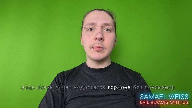 Гормональный дисбаланс