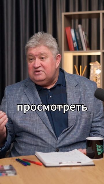 Как начать все понимать