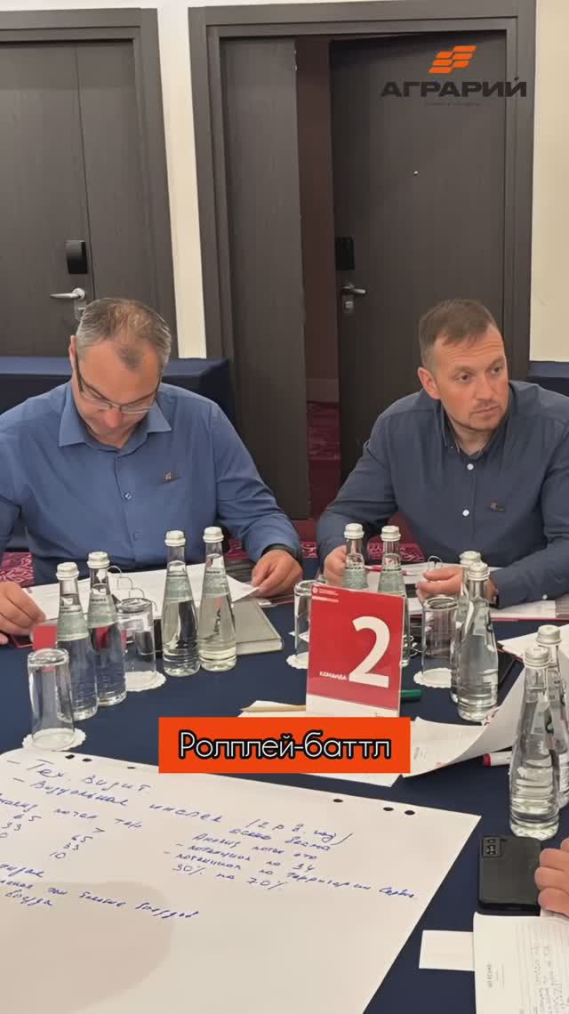 Аграрий - Школа агробизнеса #сельскоехозяйство #образование #развитиесельскогохозяйства #агробизнес