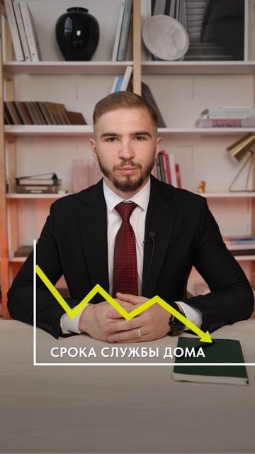 Не экономьте на фундаменте