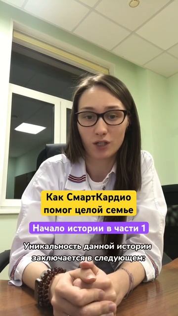 История одного пациента #докторрекомендует #историяизжизни #сердцебиение #нарушениеритма