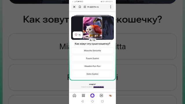 тест на знание бреинрот