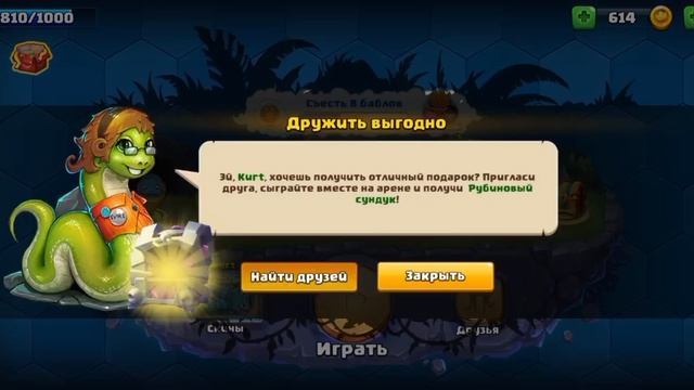 играем в игры...теперь видео будут выходить часто