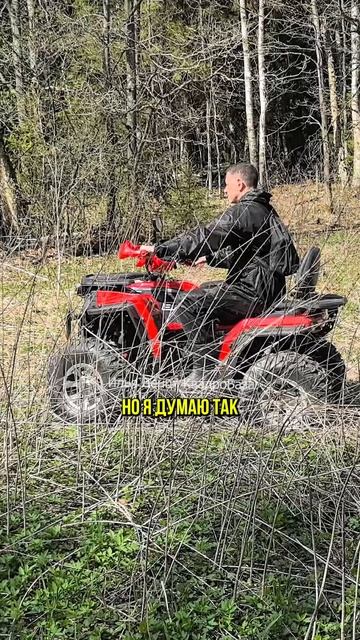 Подвеска на квадроцикле White Siberia Bars 200 Pro от Квадробазы