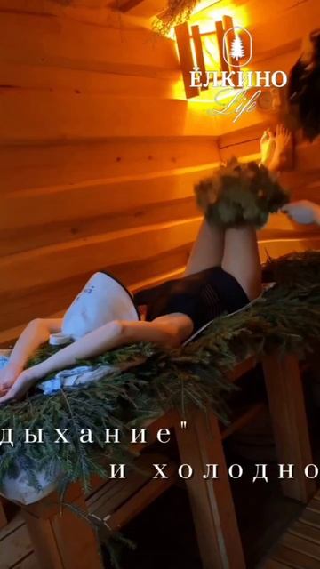 Погрузитесь в традиции: церемонии парения, где тело и душа обретают гармонию
