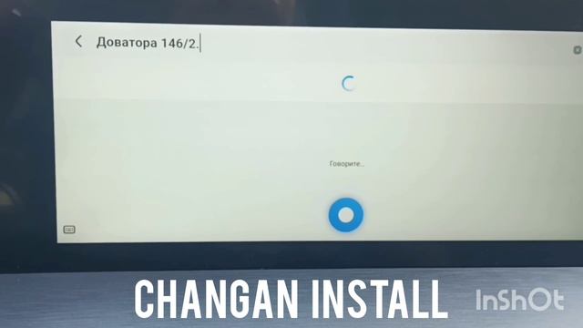 Changan cs35plus new Navitel навигатор