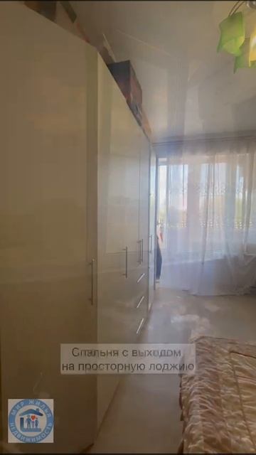 Продаётся двухкомнатная квартира в ЖК с закрытой территорией