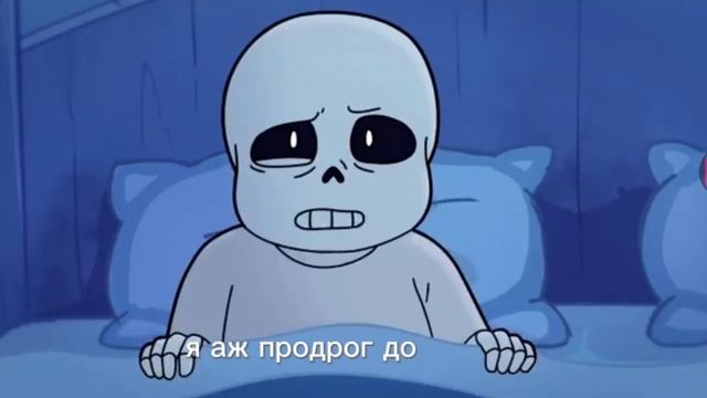 мой кошмар!!