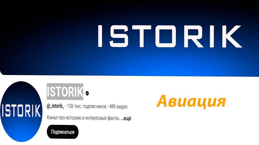Почему на одних вертолётах колёса, а на других полозья_ Секрет раскрыт!