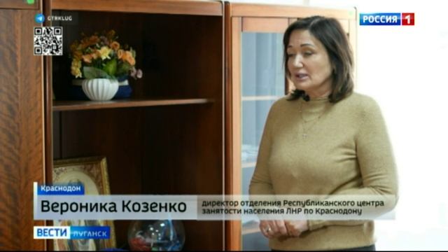1700 жителей Республики трудоустроились благодаря порталу «Работа России»