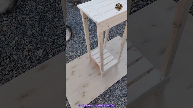Подставка под цветы.