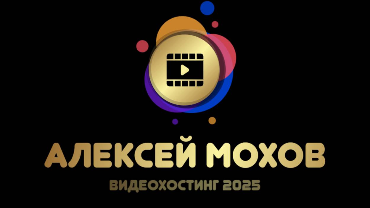 отношения