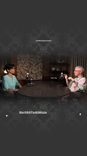 Видим только то, что постоянно курсирует у нас в голове