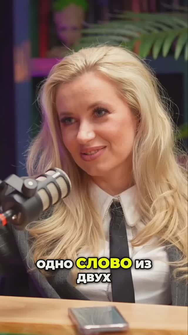 #1 Харизма, Стратегия_ Твой Выбор! Блиц-Тест Личности