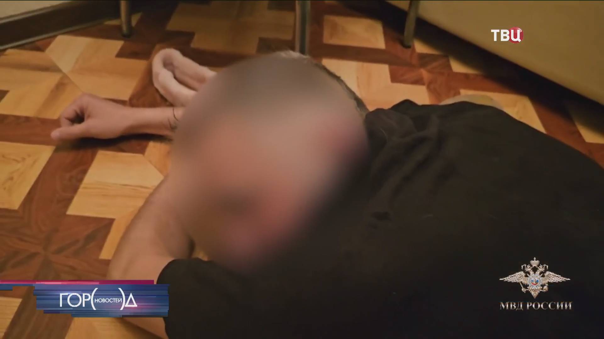 В Московской области задержали наркоторговцев / Город новостей на ТВЦ