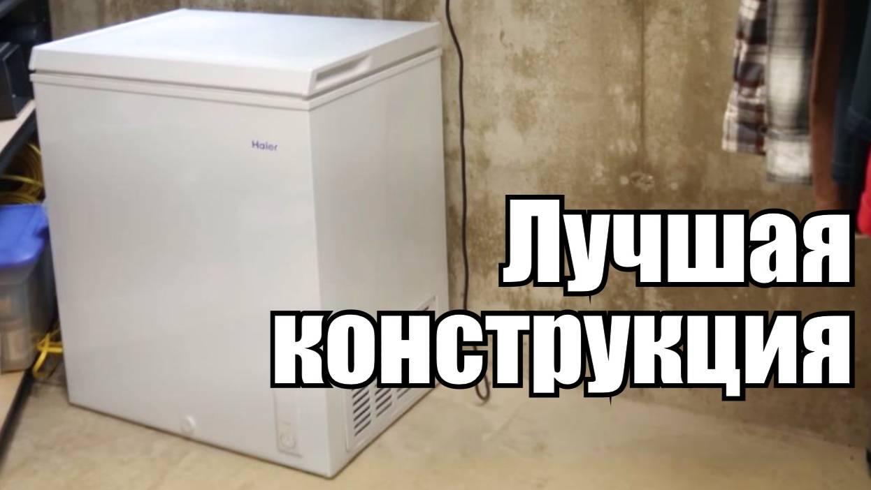 Морозильный ларь и как конструкция связана с эффективностью